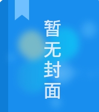 爱情，不要抱歉