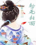 靈眼世界(靈魂之眼)長篇經典母子純愛催眠